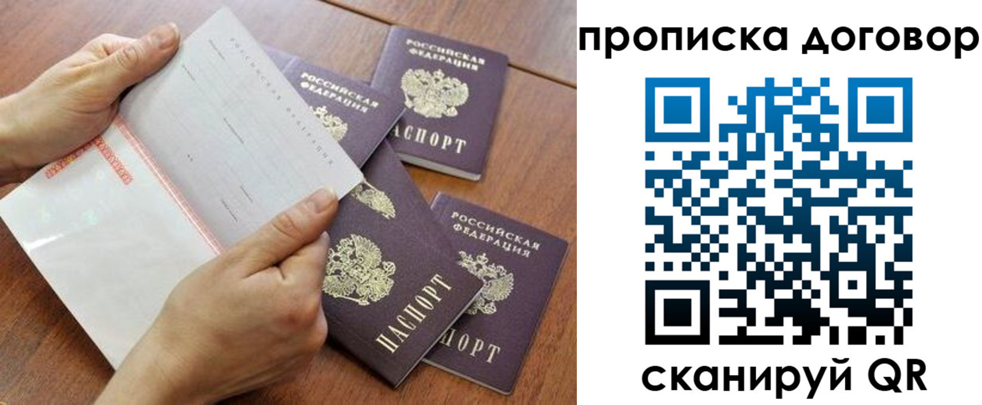 регистрация для школы в Переславль-Залесском